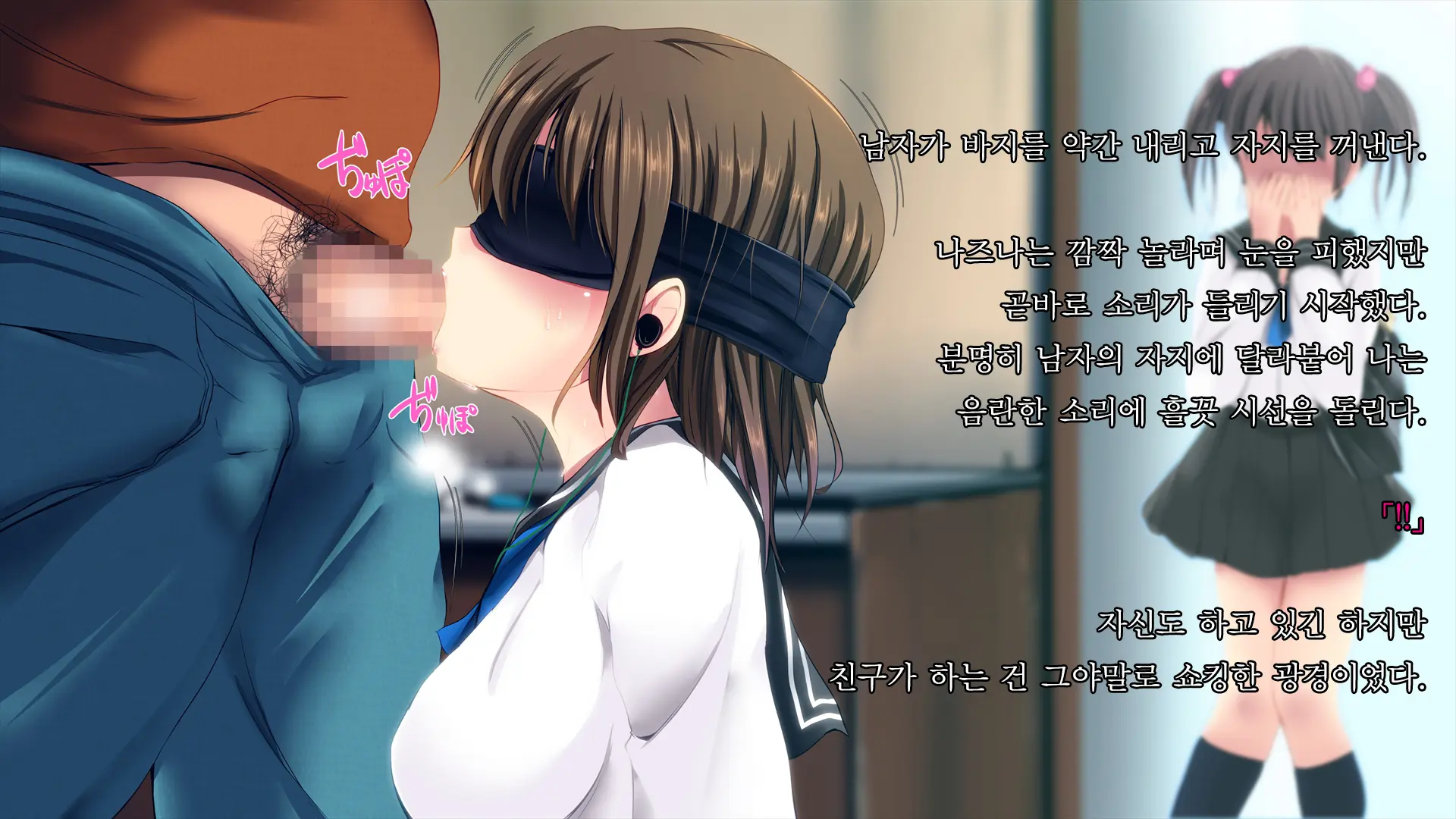 Ochi Tomo ~ Soukan ~